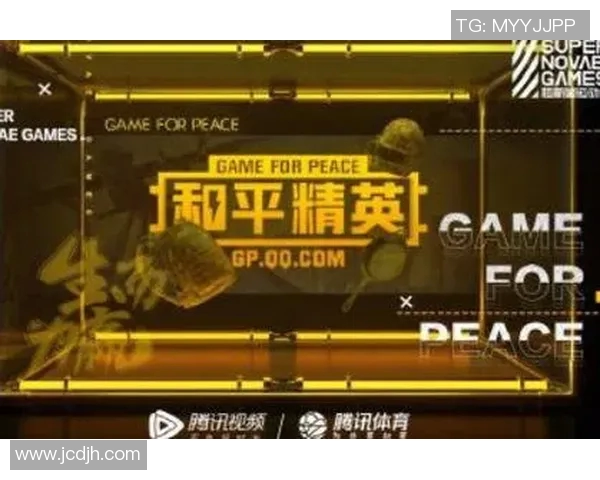 和平精英热议V5战队实力之争引发玩家热烈讨论与思考