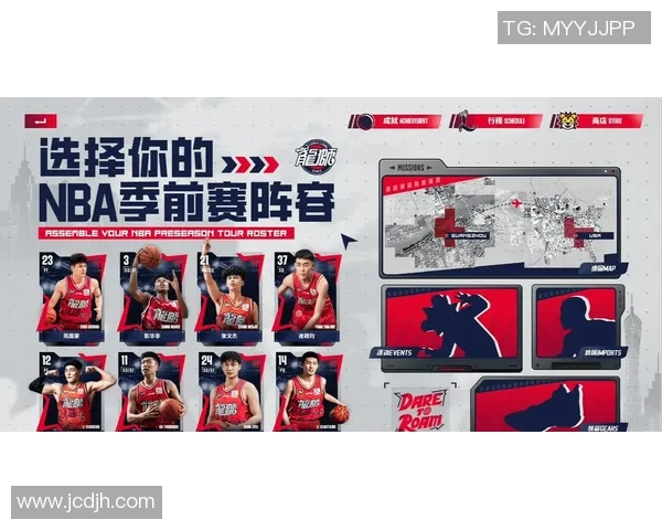 广州篮球队的快速风格与战术分析探讨及其在比赛中的影响