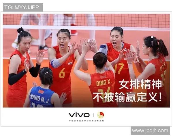 聚焦排球：探讨杭州排球队的技术提升与战术创新之路