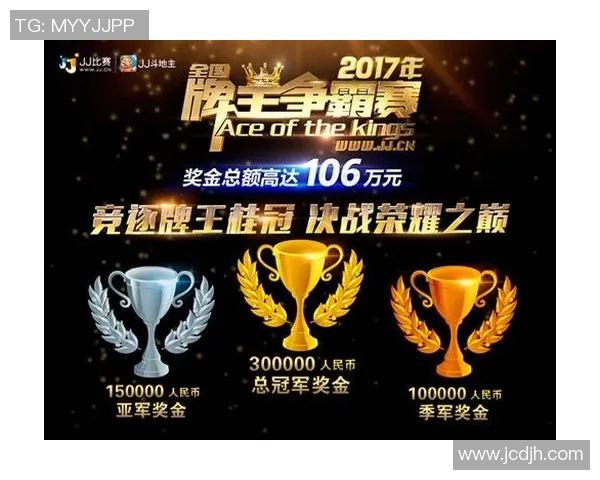 山东对战辽宁精彩赛事回顾CCTV5全程直播盛况分析