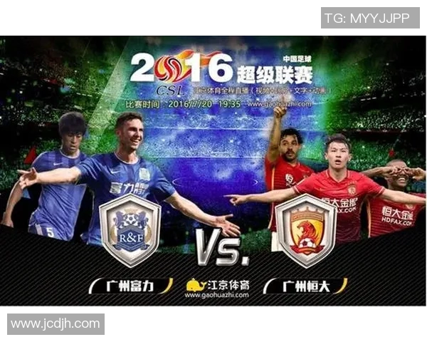 恒大与富力精彩对决直播全程回顾与赛后分析尽在此处