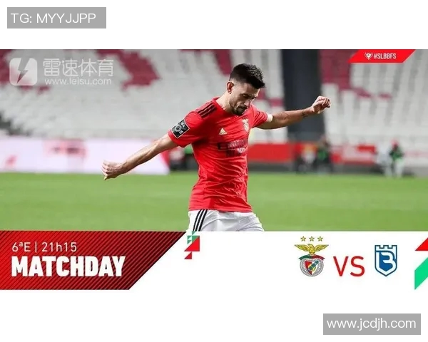 本菲卡与比兰尼的精彩对决时间安排及赛事分析