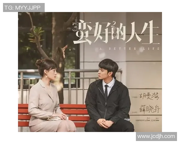 程帅澎的成长之路：从普通少年到卓越领袖的奋斗故事