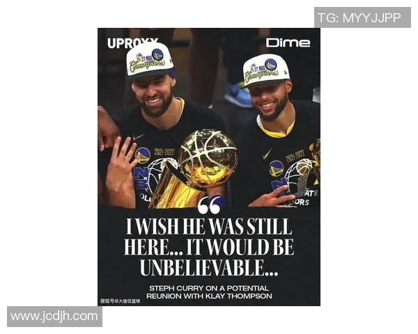 克莱汤普森的篮球传奇旅程与勇士队的辉煌时刻