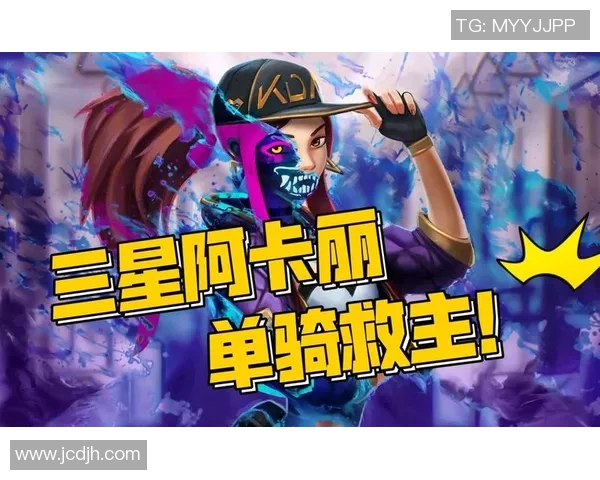 阿卡与哥罗纳的对决分析及比赛前瞻展望