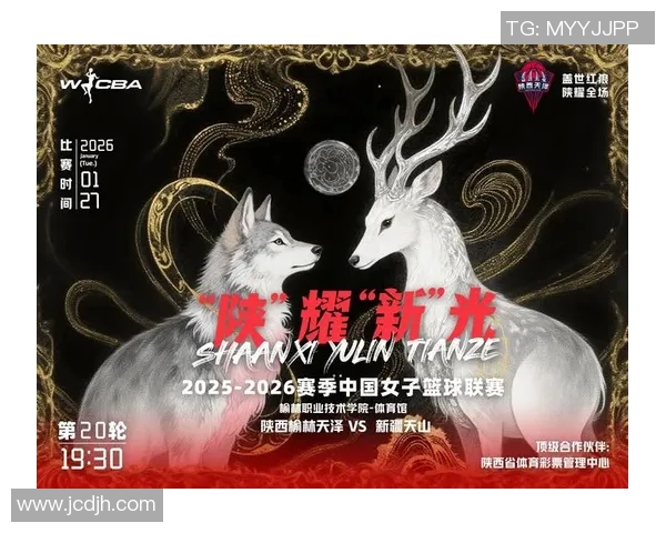 陕西天泽迎战新疆球队期待精彩对决展现足球魅力与团队精神