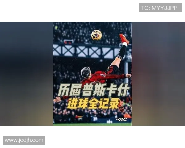 智利与葡萄牙激战回顾精彩瞬间与精彩进球全记录 智利与葡萄牙激战回顾精彩瞬间与精彩进球全记录