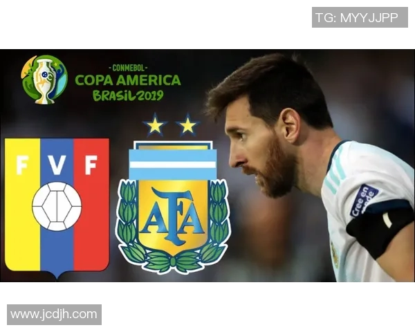 阿根廷与委内瑞拉比赛前瞻及胜负预测分析 阿根廷与委内瑞拉比赛前瞻及胜负预测分析