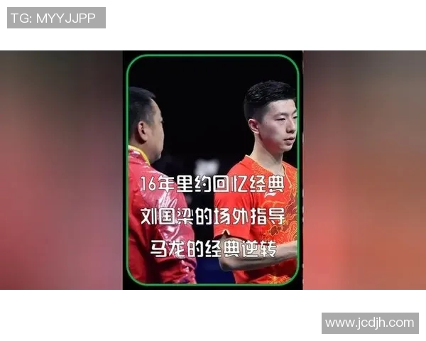 丹羽孝希与马龙巅峰对决谁将赢得乒乓球赛场的荣耀与胜利 丹羽孝希与马龙巅峰对决谁将赢得乒乓球赛场的荣耀与胜利