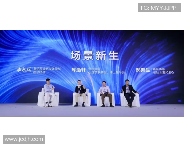 代怀博：探索新兴科技在传统行业中的创新应用与未来发展潜力