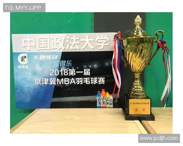 北京羽毛球队在冠军赛中的耐力表现分析与总结MBA 北京羽毛球队在冠军赛中的耐力表现分析与总结MBA