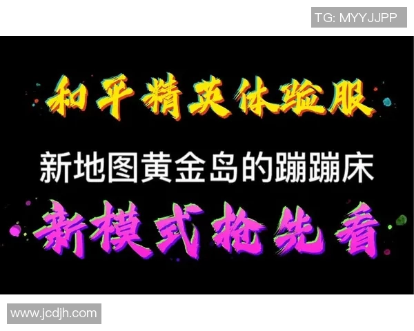 和平精英评论：IG战队在转会期的得与失分析与展望