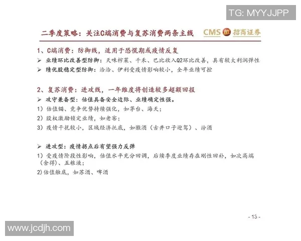 上海网球队防守策略解析与战术创新探讨